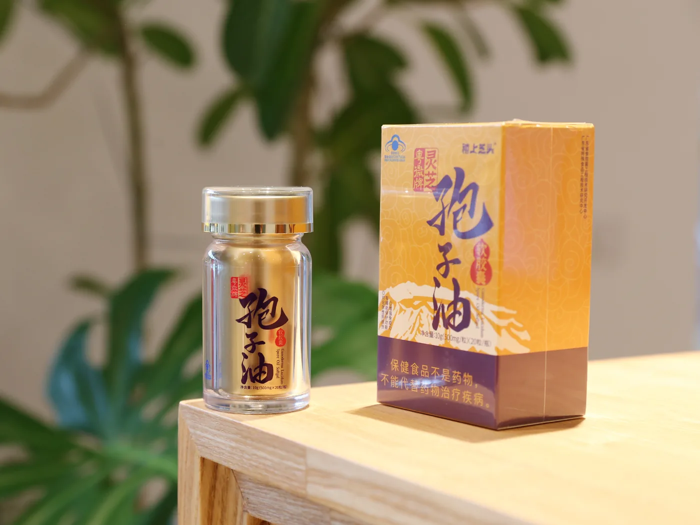 灵芝孢子油软胶囊